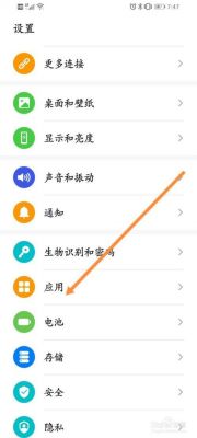 华为手机图库权限怎么开启?华为管理相册权限-图1 华为手机图库权限怎么开启?华为管理相册权限-图1