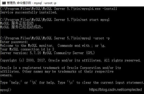 Mysql数据库无法删除数据?mac mysql root权限-图3 Mysql数据库无法删除数据?mac mysql root权限-图3