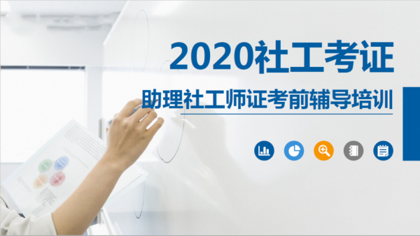 社工查询的用户名是什么？社工岗 工作权限