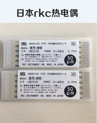 st-50为什么那么贵？st50