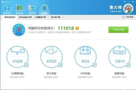 i53570跑分多少才正常的简单介绍-图3 i53570跑分多少才正常的简单介绍-图3
