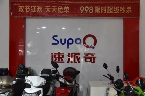 速派奇一直报警怎么回事？速派奇