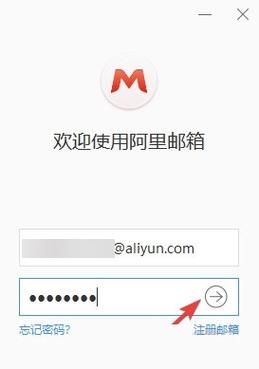 手机版阿里邮箱的邮件存在手机里的哪个文件夹？阿里邮箱登陆