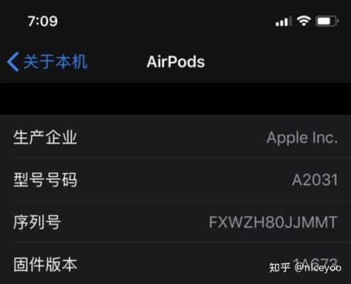 airpods有序列号怎么找回?airpods序列号查询-图2 airpods有序列号怎么找回?airpods序列号查询-图2