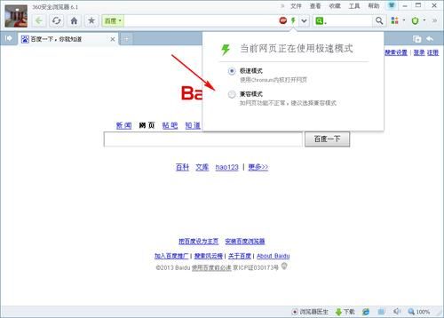 IE浏览器HTTP403怎么解决?ie安全权限-图2 IE浏览器HTTP403怎么解决?ie安全权限-图2