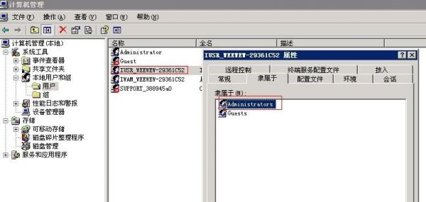 网页连接ACCESS数据库？iis asp网站权限