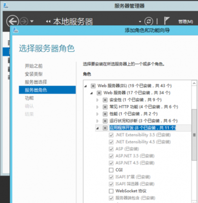 华为asp是做啥的？asp 权限判断 实例