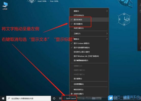 win10怎么调运行？win10快速启动