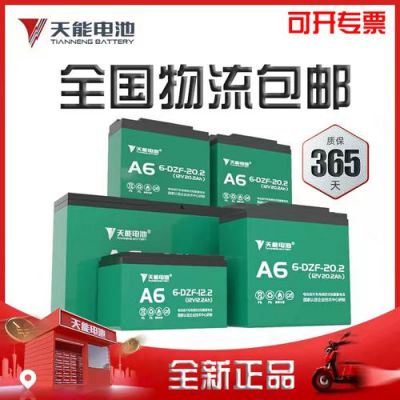 天能20a和223a有什么区别?a223-图2 天能20a和223a有什么区别?a223-图2