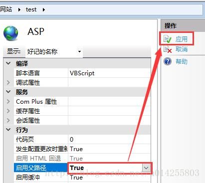accessisdenied怎么解决？iis 添加权限