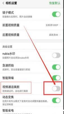 微信升级后拍照怎么不能自拍了?手机抓拍屏幕权限-图1 微信升级后拍照怎么不能自拍了?手机抓拍屏幕权限-图1