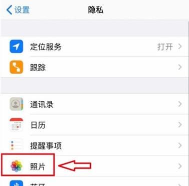 相册权限怎么开启?知道怎么设置权限-图3 相册权限怎么开启?知道怎么设置权限-图3
