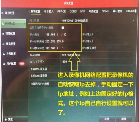 网络摄像头传输数据太慢(网络摄像头传输数据太慢怎么解决)-图1 网络摄像头传输数据太慢(网络摄像头传输数据太慢怎么解决)-图1