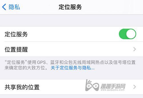 在设置里如何开启游戏定位?游戏权限精确位置-图2 在设置里如何开启游戏定位?游戏权限精确位置-图2