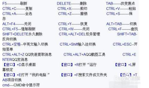 主机锁屏快捷键？屏保快捷键
