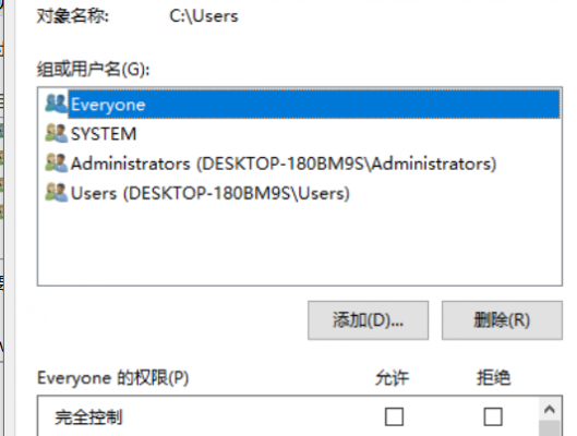 如何在Cmd下修改文件访问控制权限？cmd 文件加权限-图1