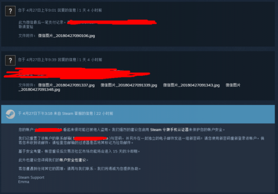 steam被盗了怎么办申请新账号?steam账号被盗怎么找回-图3 steam被盗了怎么办申请新账号?steam账号被盗怎么找回-图3