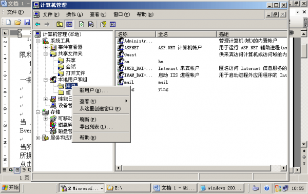 如何给文件夹设置权限?shell 获取文件权限-图2 如何给文件夹设置权限?shell 获取文件权限-图2