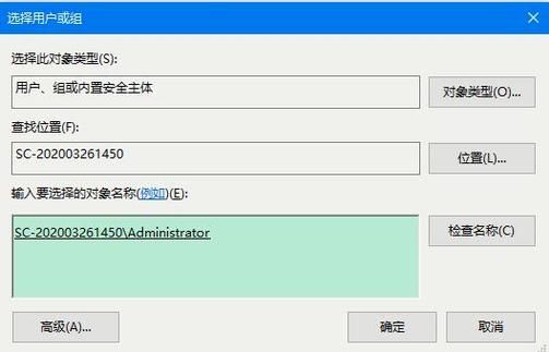 如何给文件夹设置权限?shell 获取文件权限-图3 如何给文件夹设置权限?shell 获取文件权限-图3