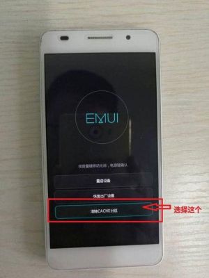 gionee手机忘了解锁密码怎么办？gionee