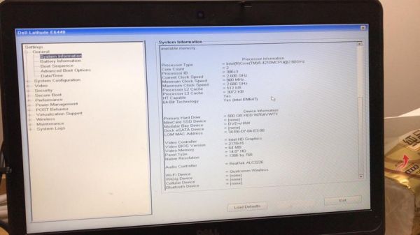 戴尔哪些是商务机(戴尔商务机bios)-图2 戴尔哪些是商务机(戴尔商务机bios)-图2