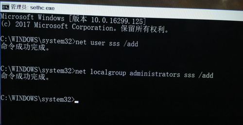 普通用户怎么利用漏洞或命令获得管理员权限?漏洞获取权限原理-图2 普通用户怎么利用漏洞或命令获得管理员权限?漏洞获取权限原理-图2