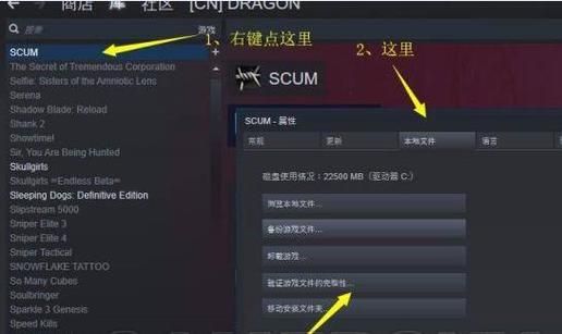scum服务器被攻击怎么办?攻击web server权限-图1 scum服务器被攻击怎么办?攻击web server权限-图1
