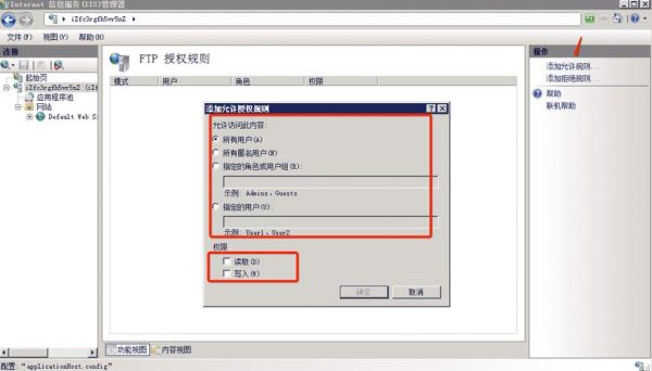 ftp服务器如何防止暴力破解？ftp用户权限破解