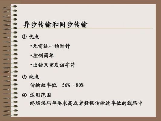 持续数据传输率(数据传输率怎么计算)-图2 持续数据传输率(数据传输率怎么计算)-图2