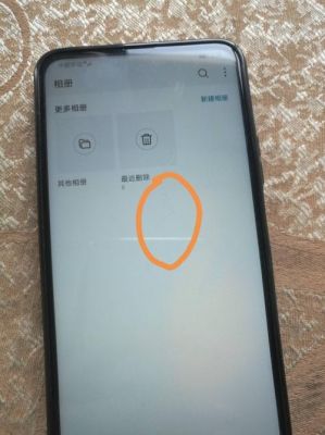 手机漏液怎么办最有效方法?手机漏液怎么办-图1 手机漏液怎么办最有效方法?手机漏液怎么办-图1
