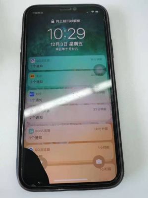 手机漏液怎么办最有效方法?手机漏液怎么办-图3 手机漏液怎么办最有效方法?手机漏液怎么办-图3