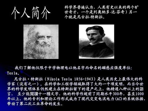 包含尼古拉电传输的词条-图3 包含尼古拉电传输的词条-图3