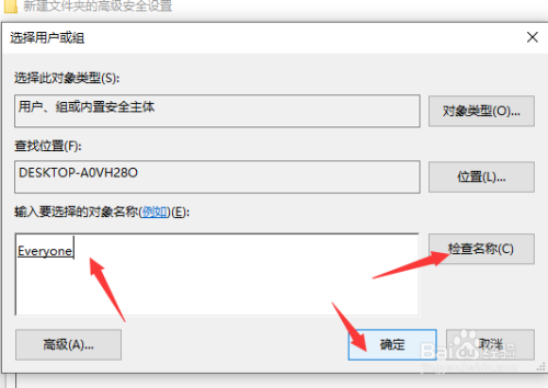 怎样才能获得system权限？system权限结束360