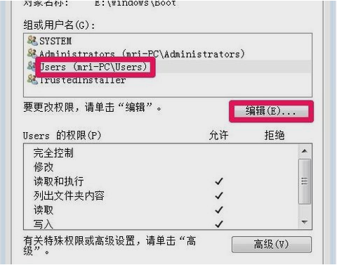怎样才能获得system权限?system权限结束360-图2 怎样才能获得system权限?system权限结束360-图2