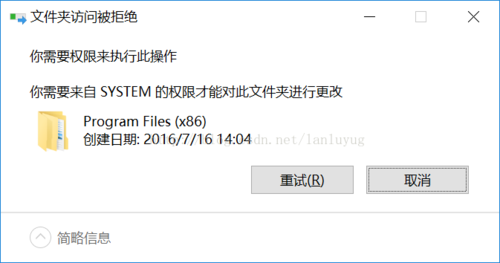 怎样才能获得system权限?system权限结束360-图3 怎样才能获得system权限?system权限结束360-图3