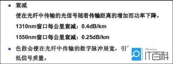 光缆怎么传输距离(光缆最大传输距离)-图2 光缆怎么传输距离(光缆最大传输距离)-图2