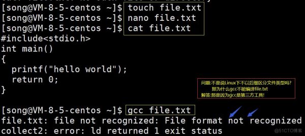 linuxshell脚本执行的过程是怎样的?权限管理root shell-图3 linuxshell脚本执行的过程是怎样的?权限管理root shell-图3