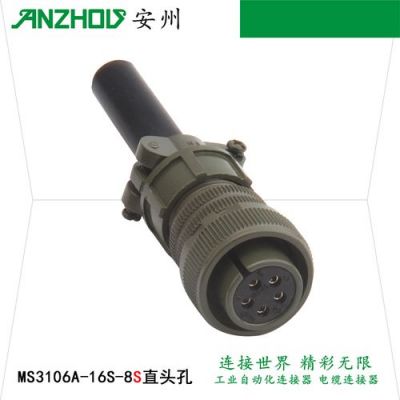 航空插头可以传输数据吗(航空插头可以接220v的电源吗)-图2 航空插头可以传输数据吗(航空插头可以接220v的电源吗)-图2