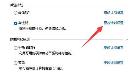 cpu锁频怎么设置？cpu锁频