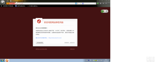检测到窗口被劫持什么意思?劫持是什么意思-图2 检测到窗口被劫持什么意思?劫持是什么意思-图2