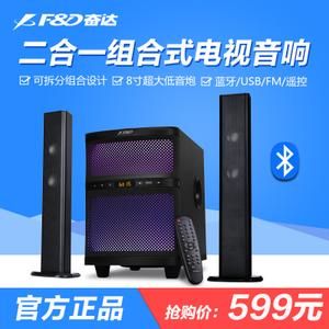 奋达音响t-300x低音不响？奋达音响