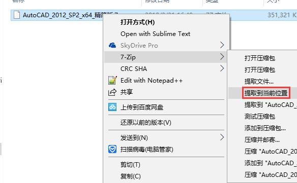 ps33.41破解EBOOT怎么用？如何破解ftp权限