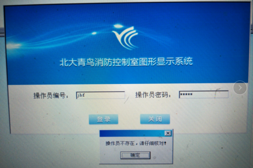 北大青鸟主机与区域主机怎么连接？openssh 无权限链接