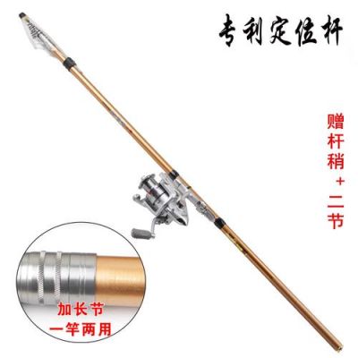 矶竿选择哪个牌子?矶杆-图1 矶竿选择哪个牌子?矶杆-图1