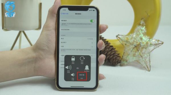 iPhone XR如何截屏？苹果xr怎么截图