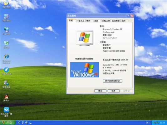 xp需要root吗？xp系统权限详解