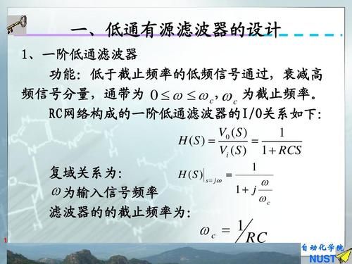 RL滤波器的传输函数(rl滤波器计算公式)-图2 RL滤波器的传输函数(rl滤波器计算公式)-图2