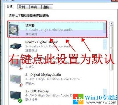 戴尔游匣7000耳麦在哪（戴尔电脑耳机麦克风没声音怎么设置）