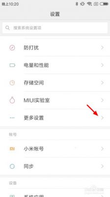小米手机相册怎么不能创建?小米相册分享权限-图1 小米手机相册怎么不能创建?小米相册分享权限-图1