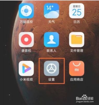 小米手机相册怎么不能创建?小米相册分享权限-图2 小米手机相册怎么不能创建?小米相册分享权限-图2